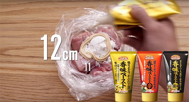 【日本直邮】 日本味之素AJINOMOTO COOK DO调料膏 炒饭料 炒菜调料 万能调味酱120g