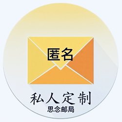 Send Mail on behalf of Confidential Anonymous Mail Send Help Mailbox Help Work