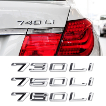 09-15 BMW old 7 Series car logo sticker 730LI 740li 750LI metal displacement label tail label