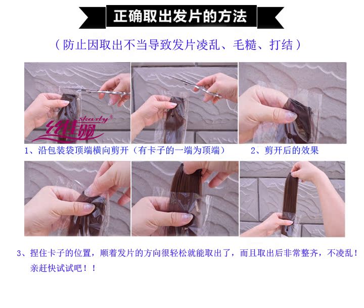 Extension cheveux - Ref 220510 Image 14