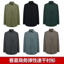 Spring new mens business casual quick-drying long-sleeved shirt anti-wrinkle solid color elastic breathable comfortable quick-drying shirt