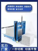 Manual brick cutting machine Aerated brick aerated block Lightweight brick permeable brick Foam brick cutting machine Small brick press tool
