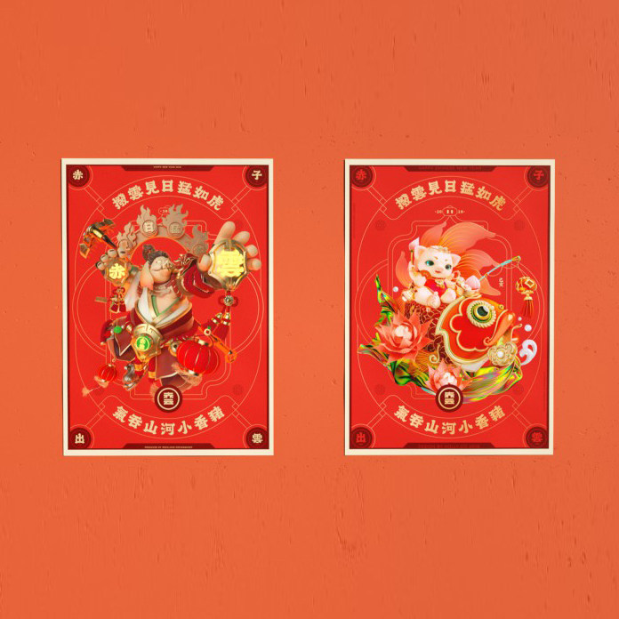 Gray day c4d Red Cloud greeting map 2019