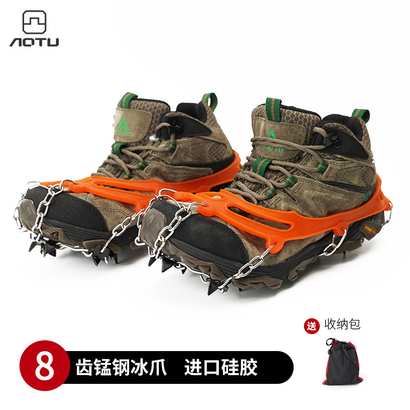 Bump outdoor mountaineering anti-skid crampons snow anti-skid shoe cover ice catch snow claws hiking rock climbing protection crampons men and women