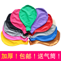 Thickened 36-inch big balloon oversized extra-large earth explosion-proof balloon childrens explosion-proof balloon latex toy decoration