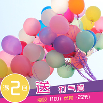  Metal color balloon Wedding decoration party children pearlescent arch scene Wedding wedding balloon birthday decoration