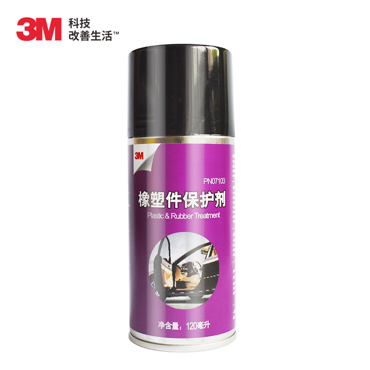 3M car seal rubber strip maintenance agent electric window lubrication engine external cleaning glass lift reduction