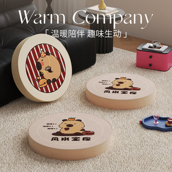 Cartoon futon floor reading cushion for children reading lazy tatami balcony bay window cushion removable and washable fart cushion