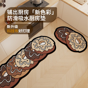 Diatom mud kitchen floor mats are non-slip and oil-proof, wipeable and wash-free, special floor mats that absorb water and oil and wash-free strip carpets