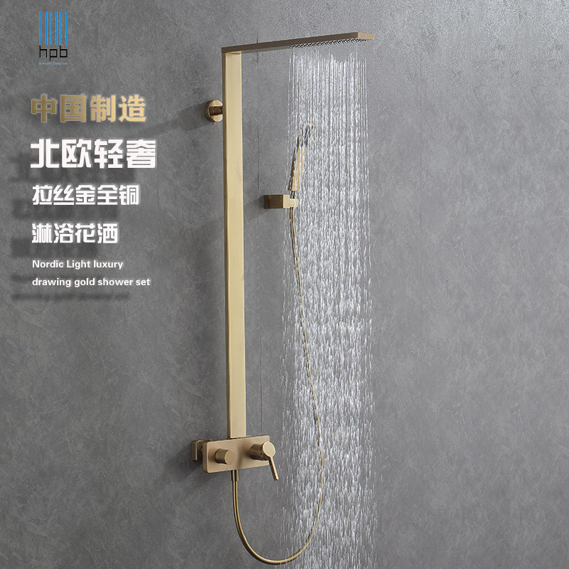 Hanpai all-copper shower set Brushed gold simple powder room bath tub faucet Black shower