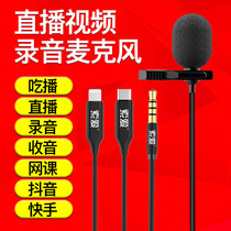Sony Ai collar clip radio microphone eat sound control microphone professional mini noise reduction Bee