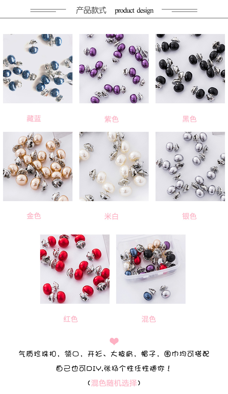 Nhật bản và Hàn Quốc hoang dã ngọc trai pin khóa chống ánh sáng cổ áo buttonigan khăn choàng khóa khăn cổ áo pin trâm phụ kiện đơn giản nữ ghim cài áo cao cấp