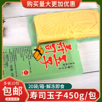 Sushi cuisine Japanese sushi egg thick roast Jade chicken cake hand holding material Jade ready-to-eat salad