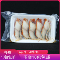 Sushi material 6g eel fillets ready-to-eat eel rice Japanese grilled eel fresh roasted eel 20 slices
