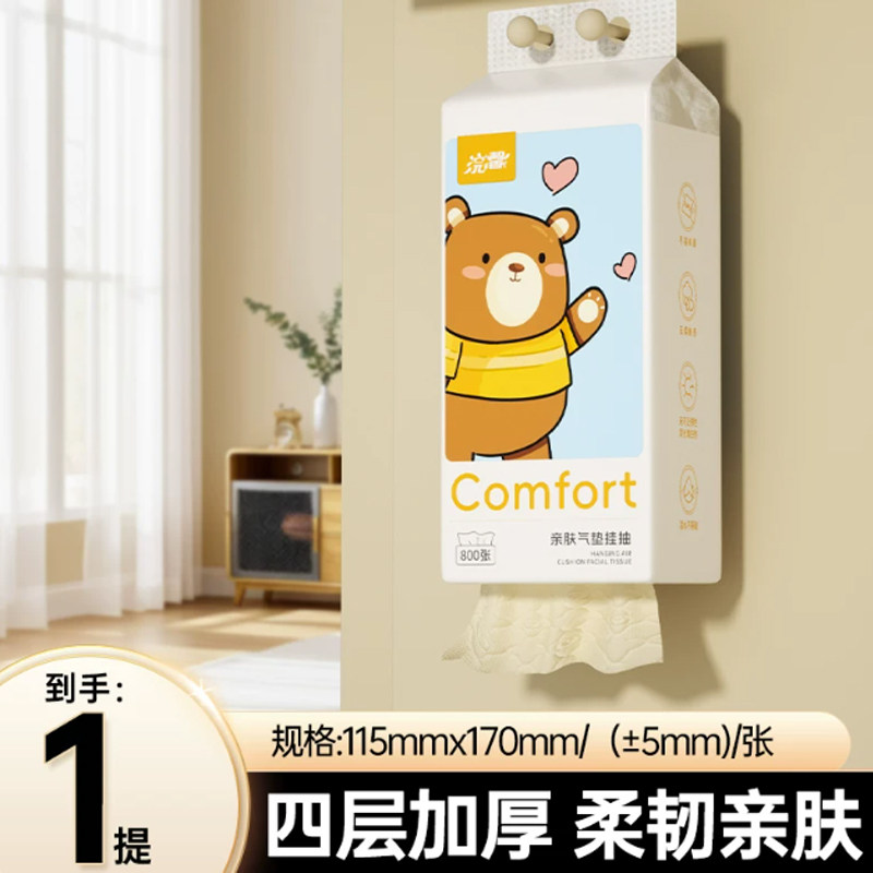 手帕纸6片装便携小方巾亲肤无压力整箱家用实惠装随身装卫生纸巾