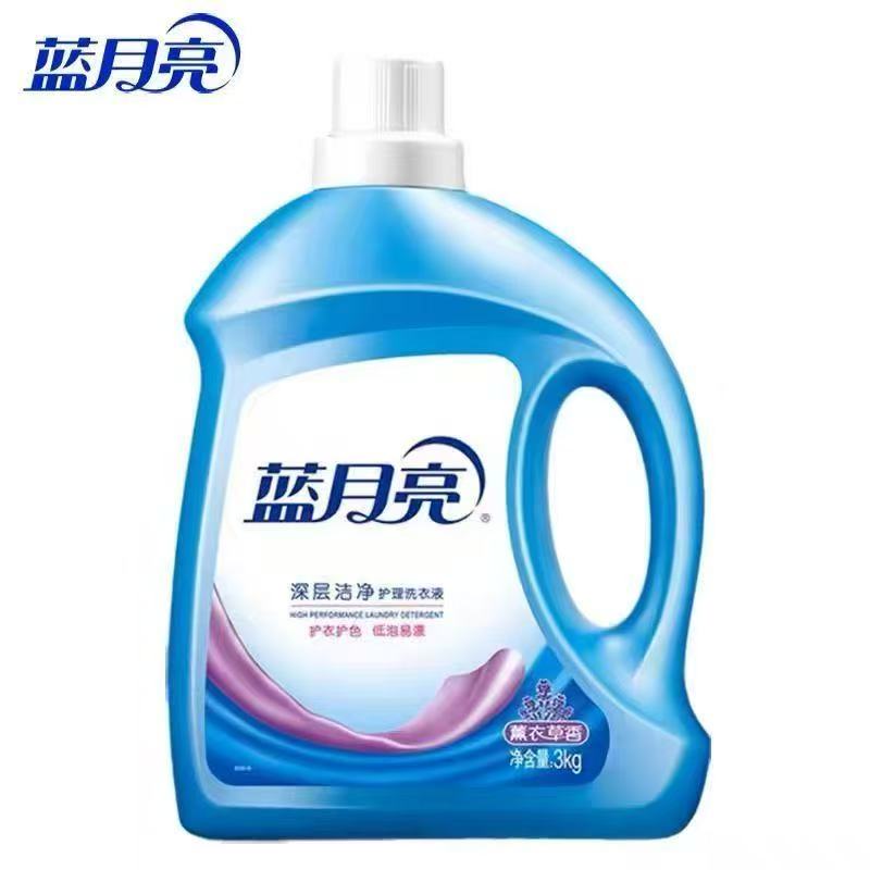 TJ-家用持久留香大桶薰衣草清新花香深层去污洁净洗衣液3KG/瓶