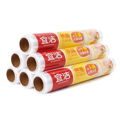 买2送1宜洁大号保鲜膜30cm*30米