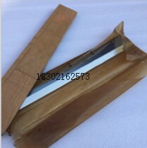 Daxiang forward 670HC hydraulic paper cutter blade 670HP paper cutter blade 6508ec blade cutter