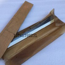 Wuhao 5208H electric paper cutter blade Wuhao 4800H paper cutting machine special blade high speed steel paper cutter
