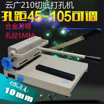 Yunguang YG-210 with punching paper cutter A4 multifunctional three hole file punching machine adjustable hole distance binding machine