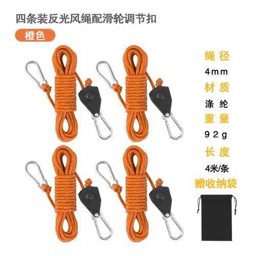 Дорожный навес для кемпинга на шнурке, автоматическая ветрозащитная палатка