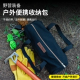 Дорожный портативный прочный молоток, сумка-органайзер