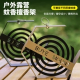 Портативная анти-москитная спираль для кемпинга для домашнего использования, шестиугольная трубка из сандалового дерева, спираль от комаров, новая коллекция, защита от ожогов