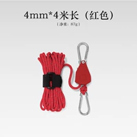 Маленький, красный