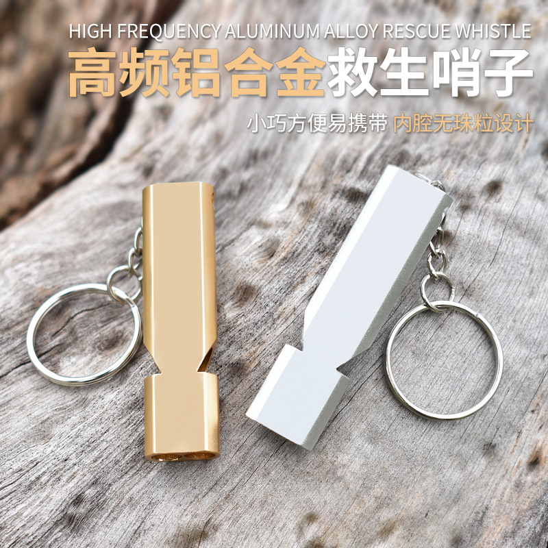 Outdoor Emergency Kit Courtmouth Double Tubes Non-nuclear High Frequency Metal Whistle Aluminum Alloy Portable Children Lifeguard Whistle-Taobao