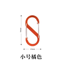 Маленький, оранжевый