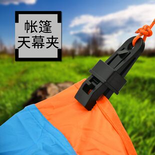 屋外テントクリップキャノピーテント防風固定クリップ風ロープバックルプラスチッククリップサメクリップ