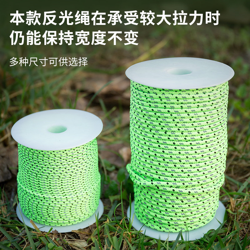 Outdoor tent ground nails, windproof ropes, canopy drawstrings ...