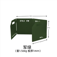 Сорок -офф армия зеленый