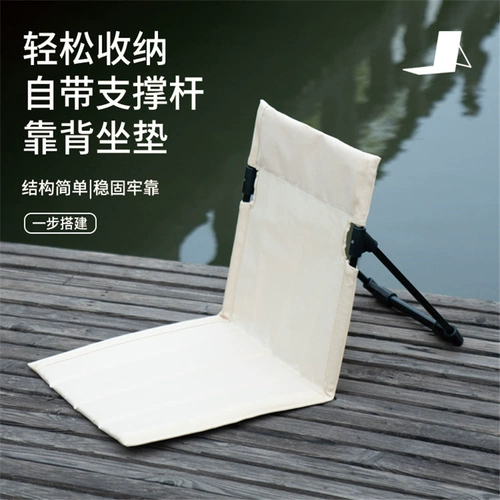 Складной стул для кемпинга на открытом воздухе, портативный сверхлегкий стул с подушкой спинки, пляжный стул на балконе, ленивый стул, стул для отдыха