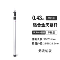 Detong Skymind Одиночное серебро (без мешка для хранения)