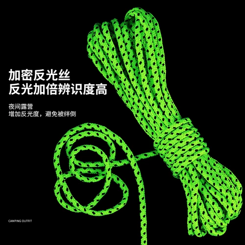 Дорожная универсальная светоотражающая палатка, навес для рыбалки, ветрозащитная сушилка