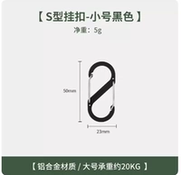 Маленький, черный