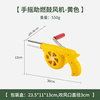 Желтый (металлическое колесо)