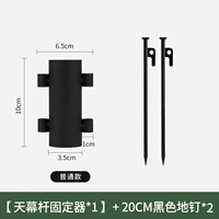 Обычная модель+2 20 см гвоздей