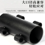 Дорожная палатка с аксессуарами для кемпинга, трубка, телескопический навес, фиксаторы в комплекте