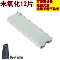 12 таблеток без окисления (отправка мешков)