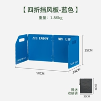 Четыре раза синий