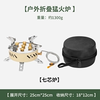 Печь семиконфорочная (модель с твердым корпусом)