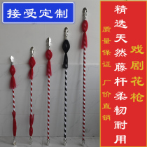 Tenpole Red Tassel Gun Drama Flower Gun Peking Opera Props Show Flowers Gunshot Matan Martial Arts Stick Children Dance Red Tassel Gun