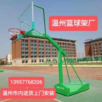 Wenzhou mobile basketball rack adult outdoor basketball rack home training standard basketball rack Wenzhou Aoyu basketball rack