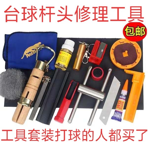Billiard Leather Head Repair Tool Set Billiard Stick Gun Head Replacement Stick RepairEr Billiard Stick Repair Supplies