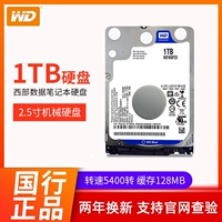 Национальный банк подлинный WD/Western Data WD10SPZX 1T ноутбука жесткий диск Blue Disk 2.5 -INCH Mechanical жесткий диск PS4