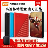 WD Western Digital? T -Migrate Hard Disk 5t  觩 躸 躸 SB3.0 Вестерн -цифровой внешний внешний внешний внешний внешний вид.
