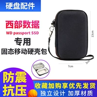 Western Digital My Passport SSD мобильный диск празднования набор WD Hard Disk Защитный корпус ящик для хранения корпусов