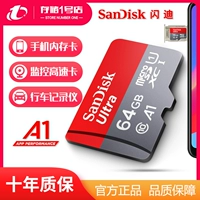 Sandisk, Tom Ford, карта памяти, мобильный телефон, регистратор, хранилище, 64G, 64gb